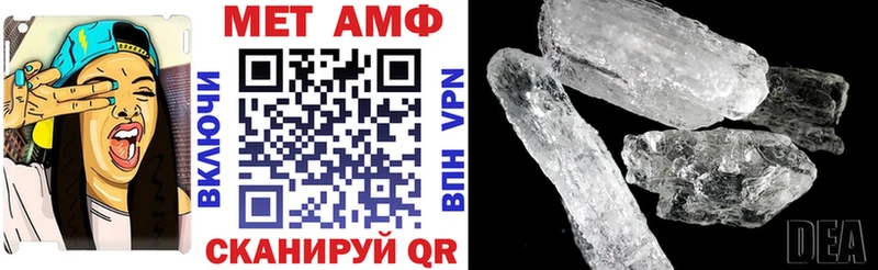 Амфетамин VHQ  как найти закладки  Копейск 