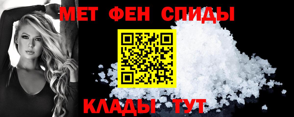 Amphetamine 97% Копейск