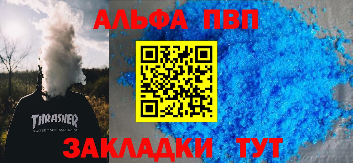 А ПВП крисы CK  А ПВП СК  Копейск  А ПВП крисы CK  Вход с VPN 