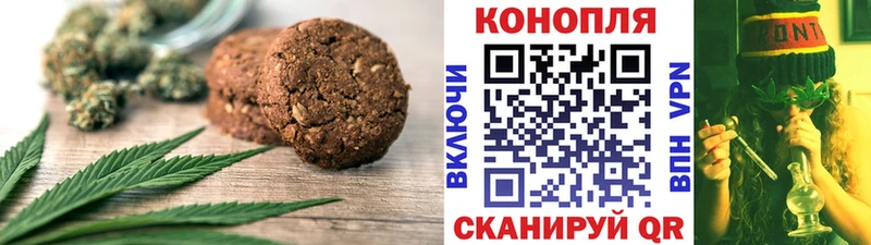 наркота  Копейск  Печенье с ТГК конопля 