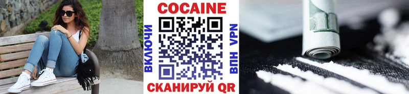 Кокаин Columbia  купить закладку  Копейск 