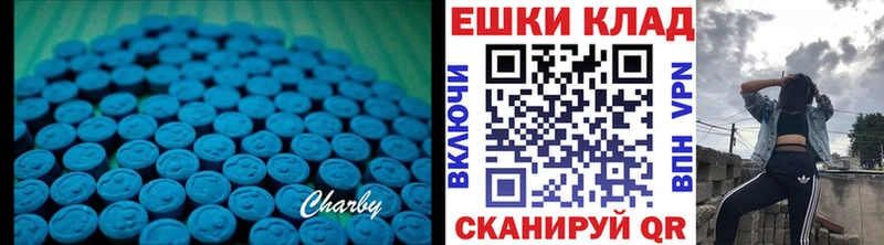 сайты даркнета состав  Копейск  Экстази 280 MDMA 