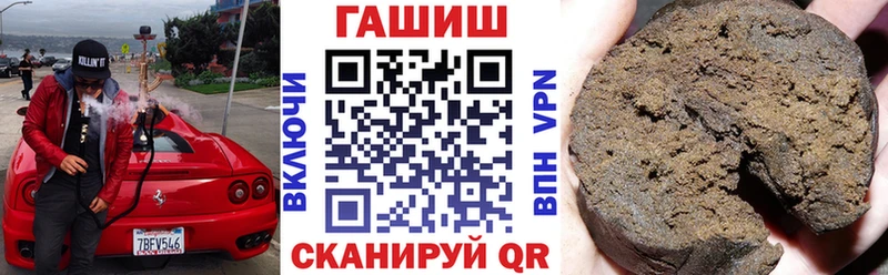 ГАШИШ гашик  Копейск 