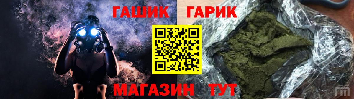 Гашиш Ice-O-Lator  ГАШ  ГАШИШ Cannabis  Копейск 