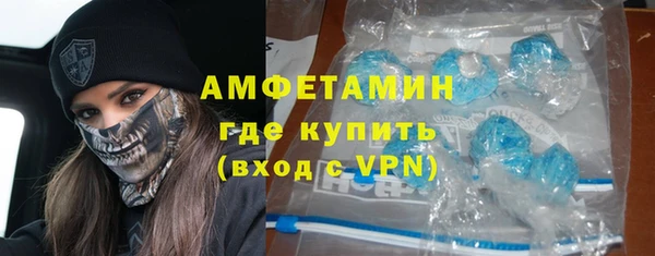 эйфоретик Абаза