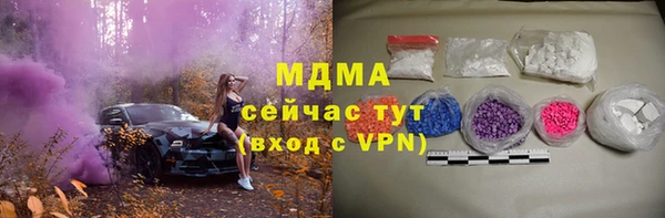 герыч Аркадак