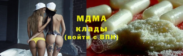 герыч Аркадак
