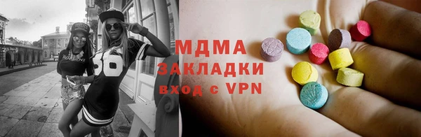 герыч Аркадак