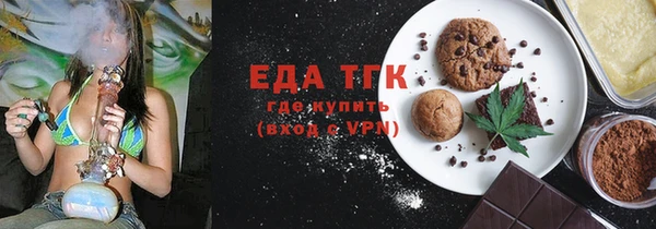 тгк Абдулино