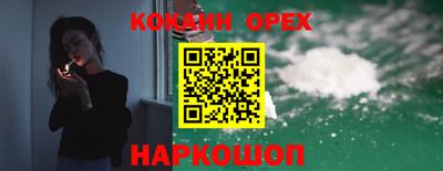 ALPHA PVP Апрелевка