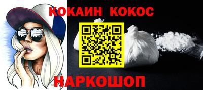 стафф Аргун