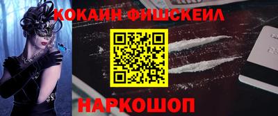 стафф Апшеронск