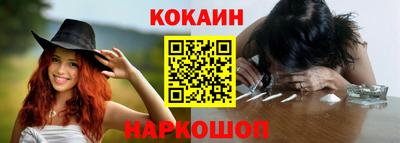 кокаин колумбия Лесосибирск