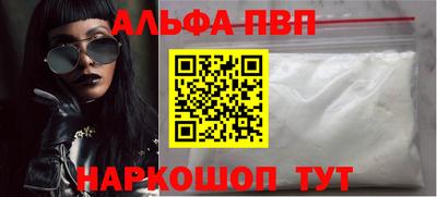 мескалин Ликино-Дулёво