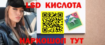 стафф Апшеронск