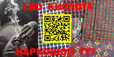 стафф Апшеронск