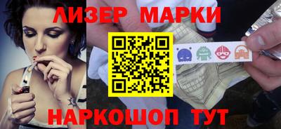 мескалин Ликино-Дулёво