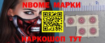 мескалин Ликино-Дулёво