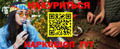 стафф Апшеронск