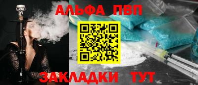 стафф Аргун