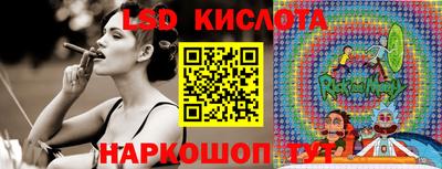 стафф Апшеронск