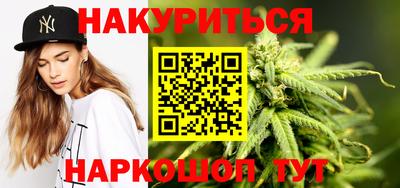 стафф Апшеронск