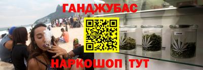 стафф Аргун