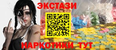 мескалин Ликино-Дулёво