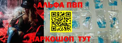 стафф Аргун