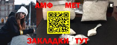 ALPHA PVP Апрелевка