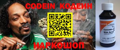 стафф Апшеронск