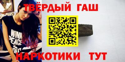 стафф Апшеронск