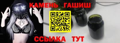 стафф Апшеронск