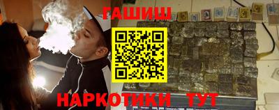 стафф Апшеронск