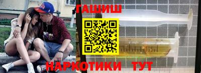 стафф Апшеронск