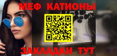 стафф Аргун