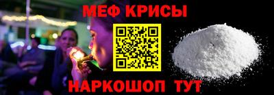 мескалин Ликино-Дулёво