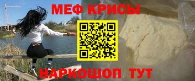 мескалин Ликино-Дулёво
