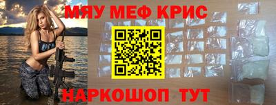 стафф Аргун