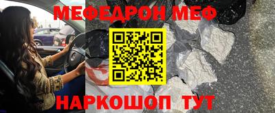 мескалин Ликино-Дулёво