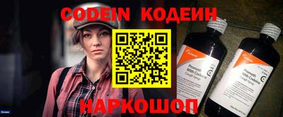 кокаин колумбия Лесосибирск