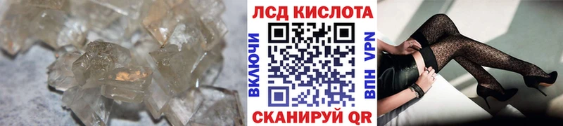 LSD-25 экстази ecstasy  hydra маркетплейс  shop формула  купить закладку  Копейск 