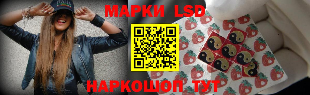 Лсд 25 экстази кислота  KRAKEN как зайти  Копейск  ЛСД экстази кислота 