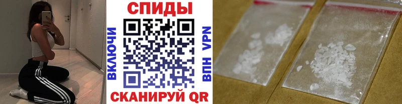 цена   ОМГ ОМГ tor  Метамфетамин пудра  Копейск 