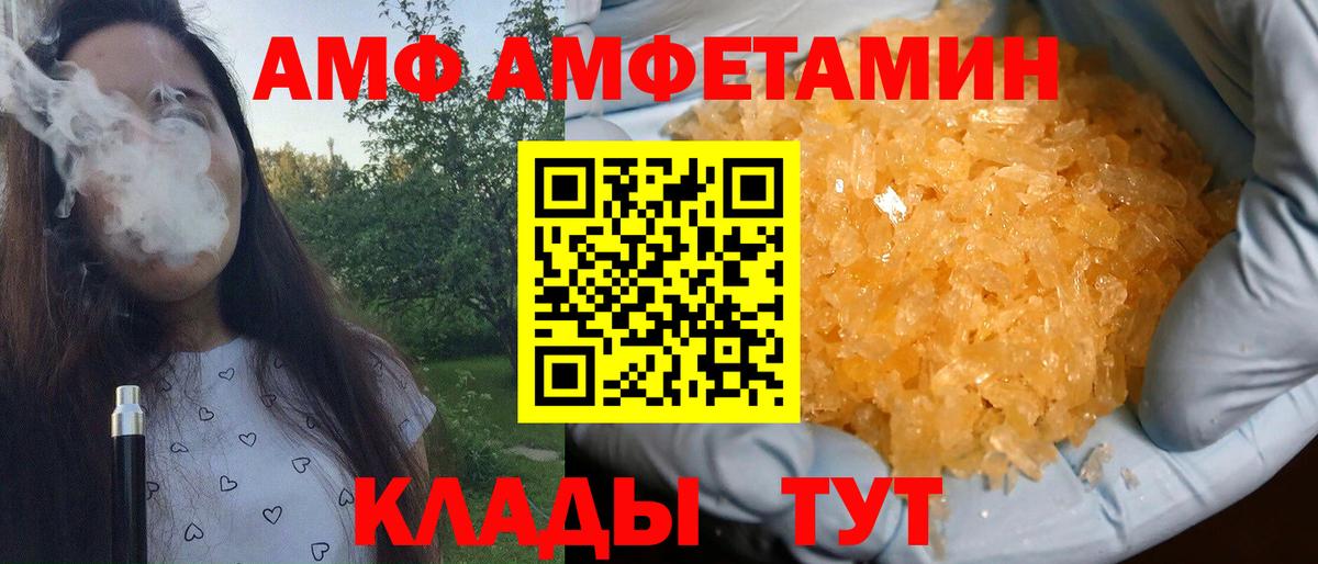 Первитин кристалл  Первитин кристалл  Вход с VPN  Копейск 