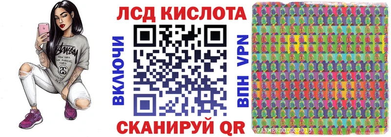 наркотики  Копейск  Марки 25I-NBOMe 1,8мг 