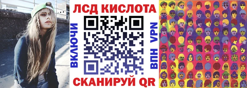 Марки 25I-NBOMe 1500мкг Копейск