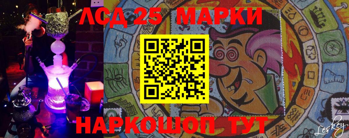 Марки N-bome 1,5мг Копейск