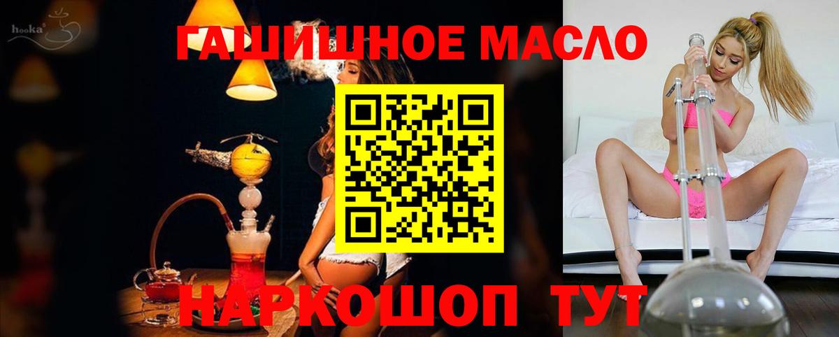 ТГК вейп  ТГК вейп с тгк  Копейск 