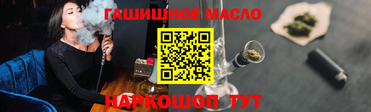 Дистиллят ТГК вейп с тгк  ТГК Wax  цены наркотик  Вход с VPN  Копейск 